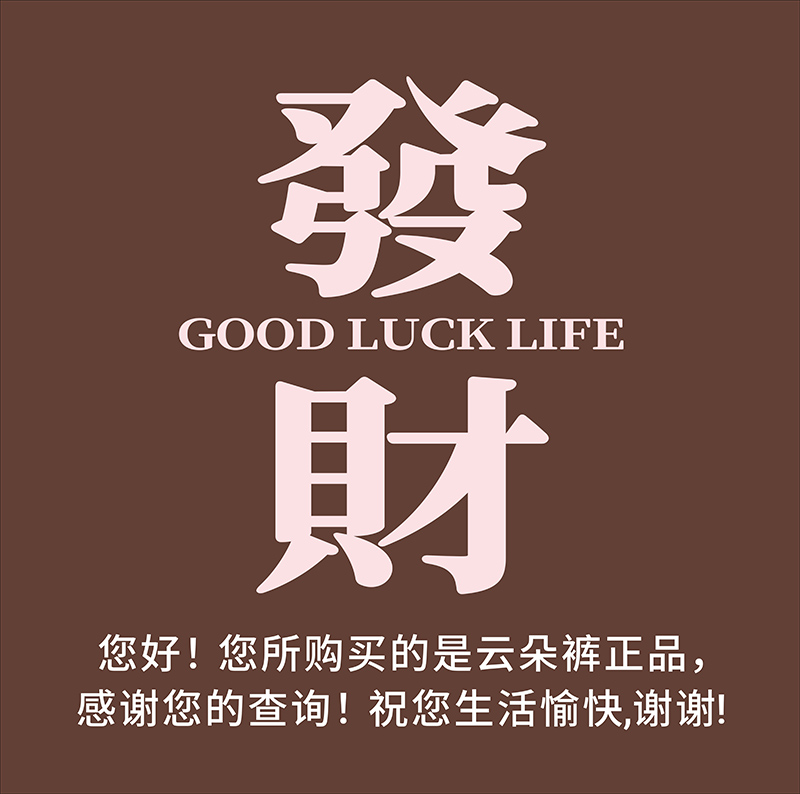防伪验证结果